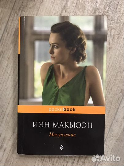 Художественная литература