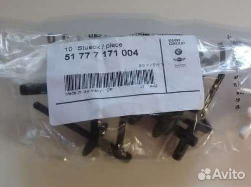 Заклепка пластиковая оригинал BMW