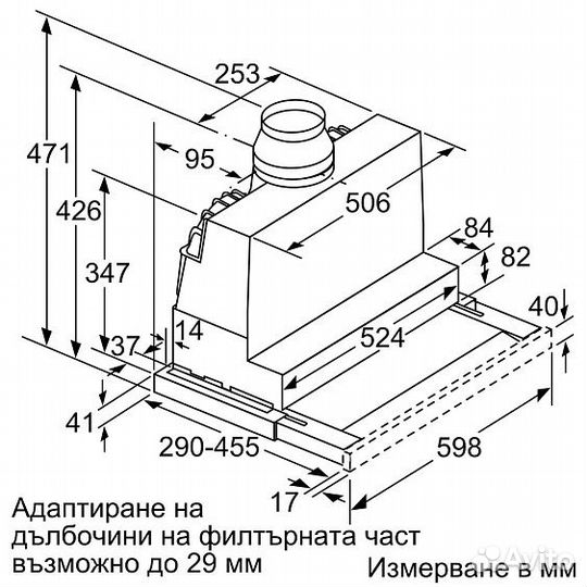 Вытяжка bosch DFS 067 A51