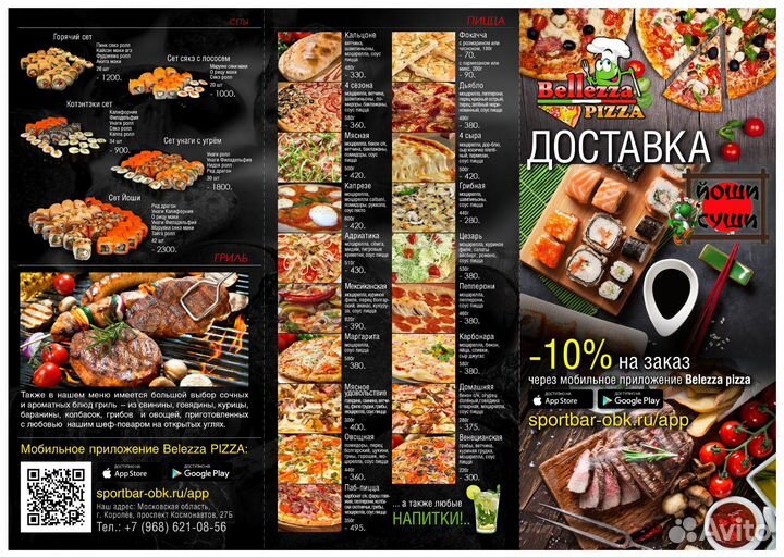 Графический дизайнер, художник, 3D