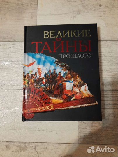 Книги на разные тематики