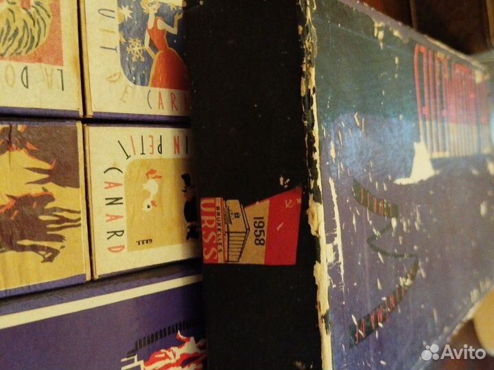 Спички СССР1958