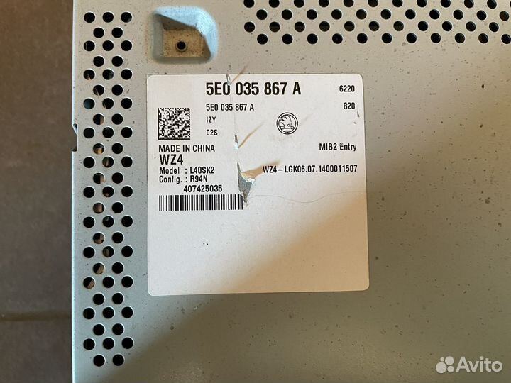 5e0035867a Магнитола для Skoda Octavia (A7) 2013)