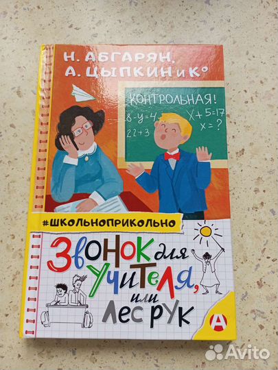 Книги для детей