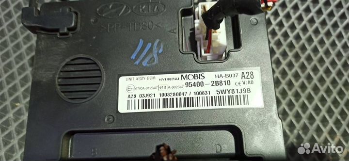 Блок электронный hyundai Santa Fe 2 рест