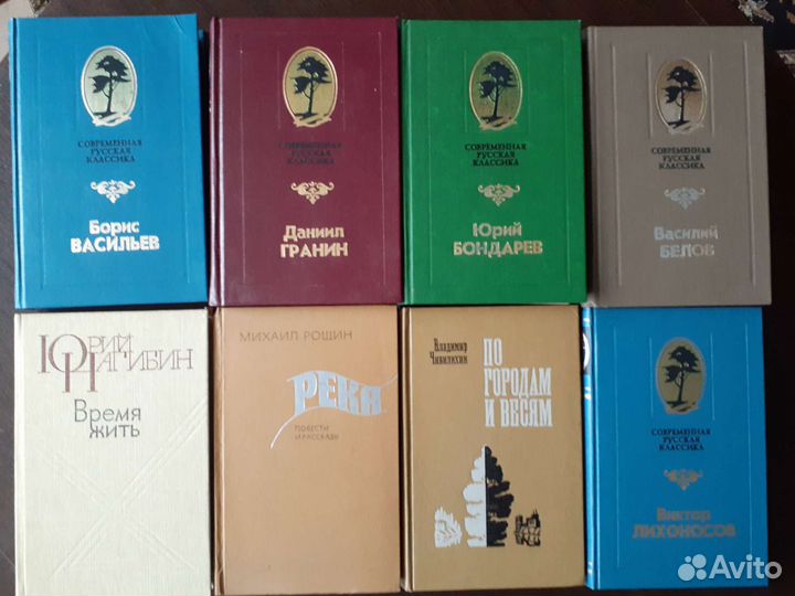 Книги советских писателей