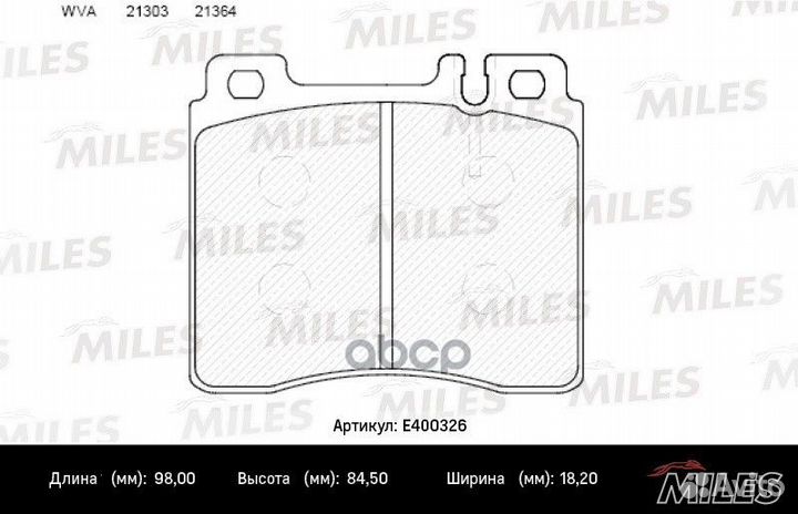 Колодки тормозные передние (без датчика) (Смесь
