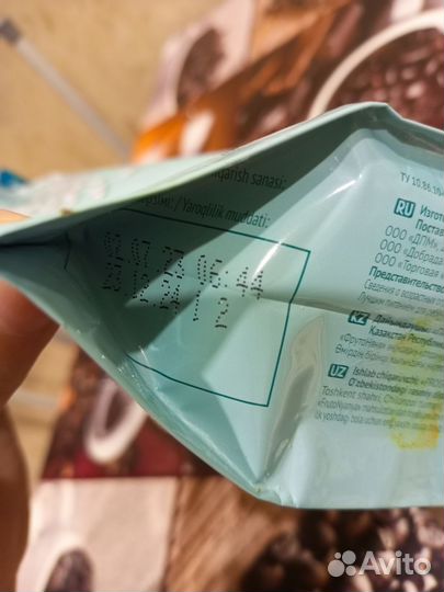 Каша молочная рисовая Фруто няня