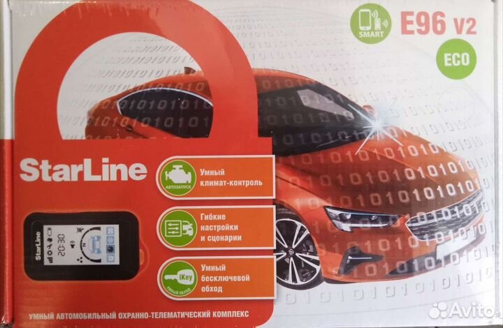 Starline E96 v.2 BT 2CAN-4LIN ECO автосигнализация