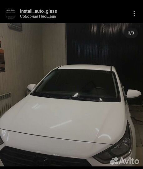 Автостекла