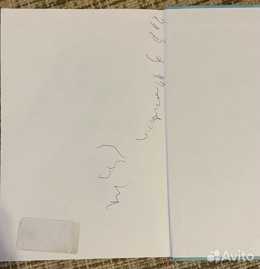 Русский язык и культура речи