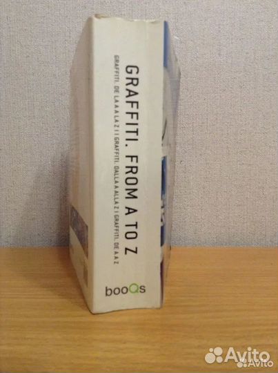 Граффити Книга- альбом Graffiti: From A To Z