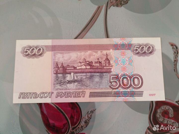 Купюра 500 рублей с корабликом