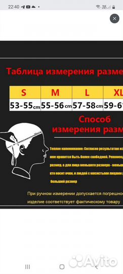 Шлем для картинга