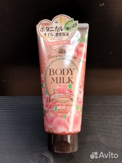 Японский крем для рук, тела