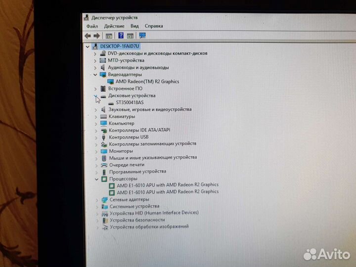 Моноблок hp с 2-х ядерным процессором