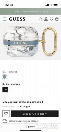 Чехол на airpods 2 с карабином