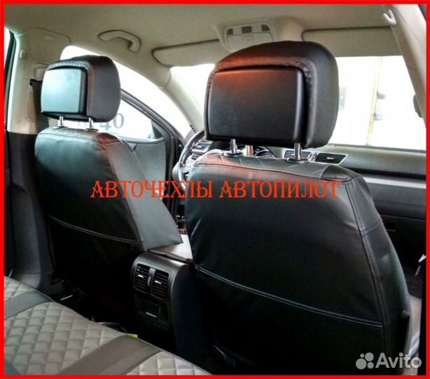 Чехлы Автопилот Volkswagen Passat из экокожи Ромб
