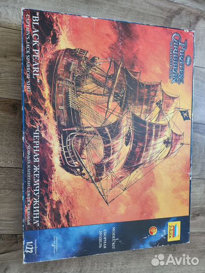 Сборная модель Пиратский корабль