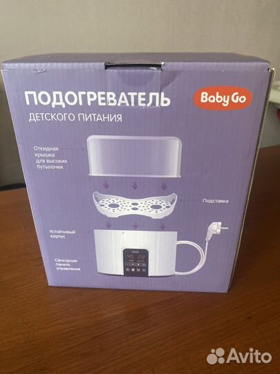 Подогреватель для бутылочек на 2 шт