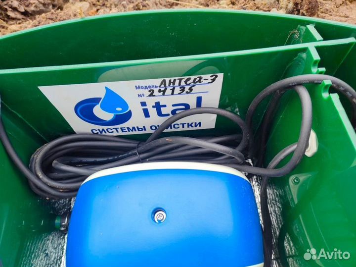 Био Септик от 3 человек под ключ Рассрочка SE-48069