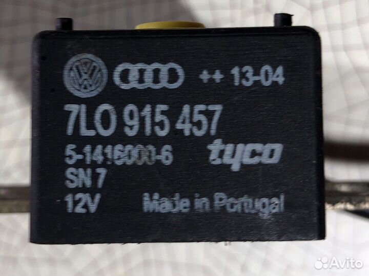 Блок защиты акб VAG