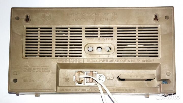 Приемник трехпрограммный Эра-204 рабочий