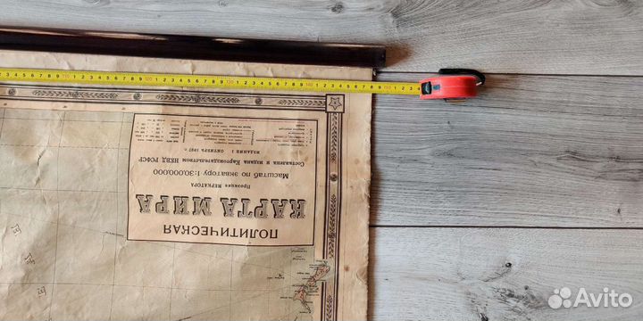 Политическая карта мира