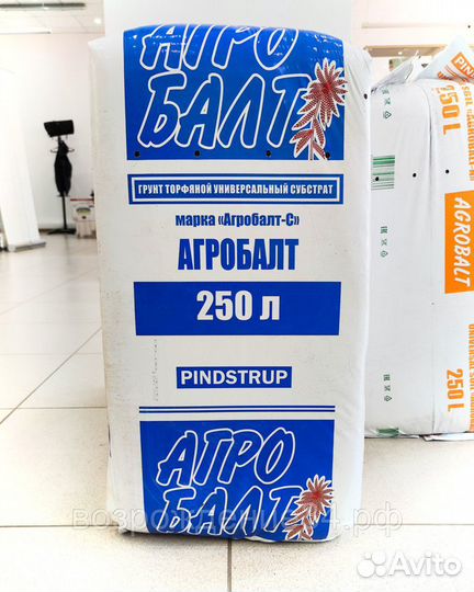 Торф Агробалт С, В 250 л