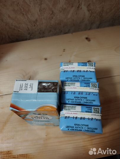 Детские овощные крем-супчики