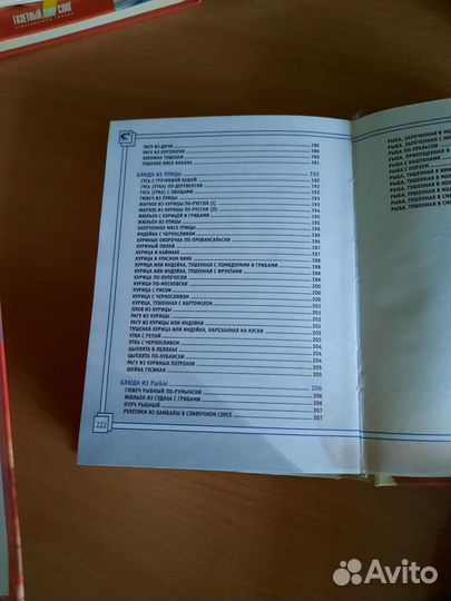 Рецепты блюд в горшочках