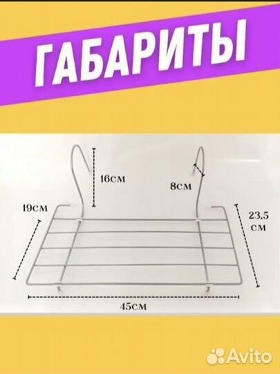 Сушилка новая на батарею для одежды и обуви