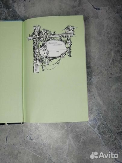 Книгага