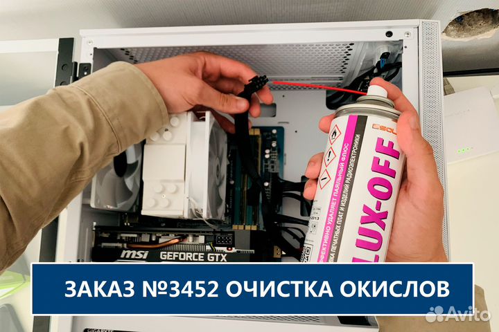 Ремонт компьютеров и ноутбуков мастер В Саратове