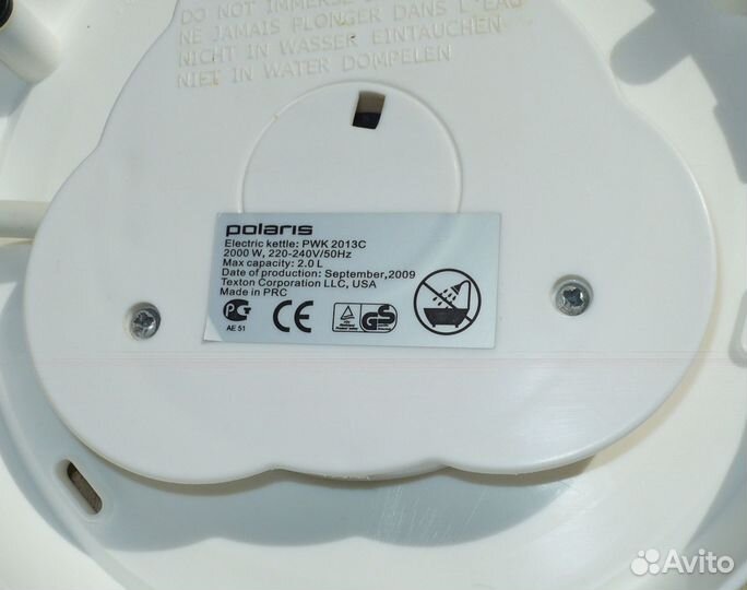 Подставки для электрических чайников