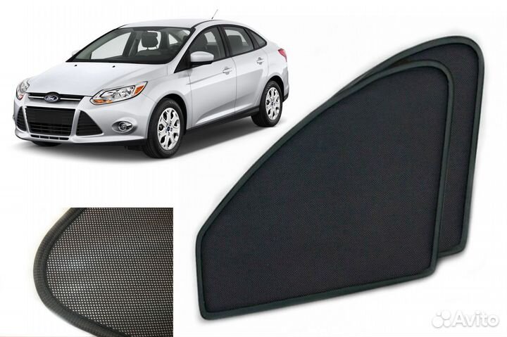 Магнитные шторки Форд Фокус Фокус 3 сед