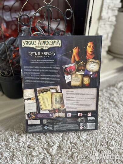 Ужас аркхэма путь в каркозу кампания (в пленке)