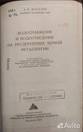 Книги по проектированию 3. Техническая литература