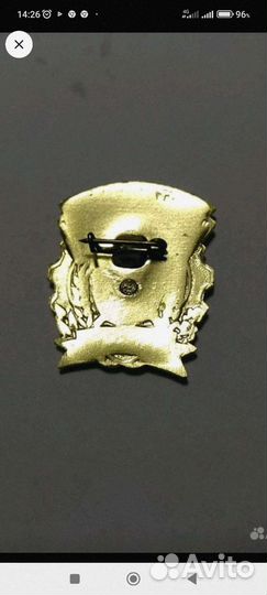 Знак Отличник социалистического соревнования РСФСР