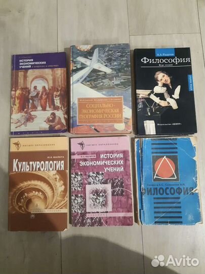 Учебники СССР и России