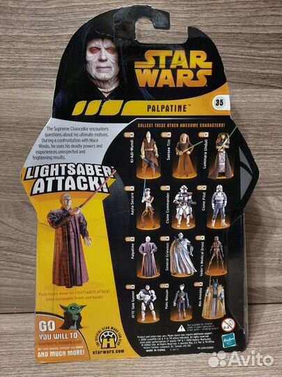 Palpatine / Star Wars / Hasbro