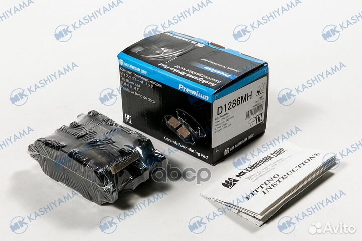 Колодки тормозные дисковые + противоскрипные