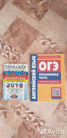 Варианты огэ + русский язык 8 кл тесты и 7 кл