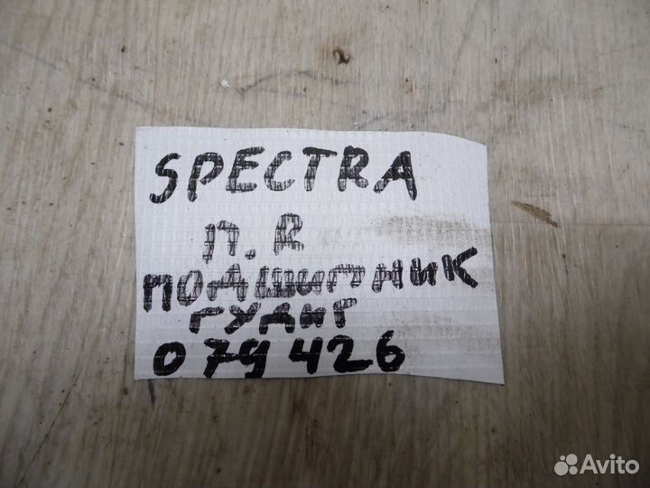 Кулак поворотный передний правый Kia Spectra 2001