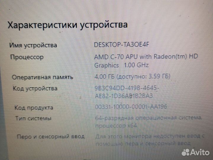 Ноутбук asus