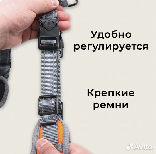 Шлейка для собак анатомическая MiloPets