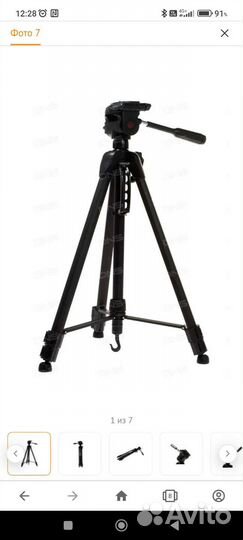 Штатив ERA ecsa-3770 черный