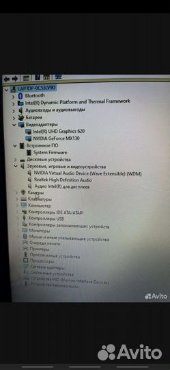 Игровой ноутбук Asus