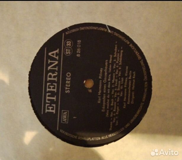 Венил пластинки