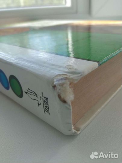 Энциклопедии